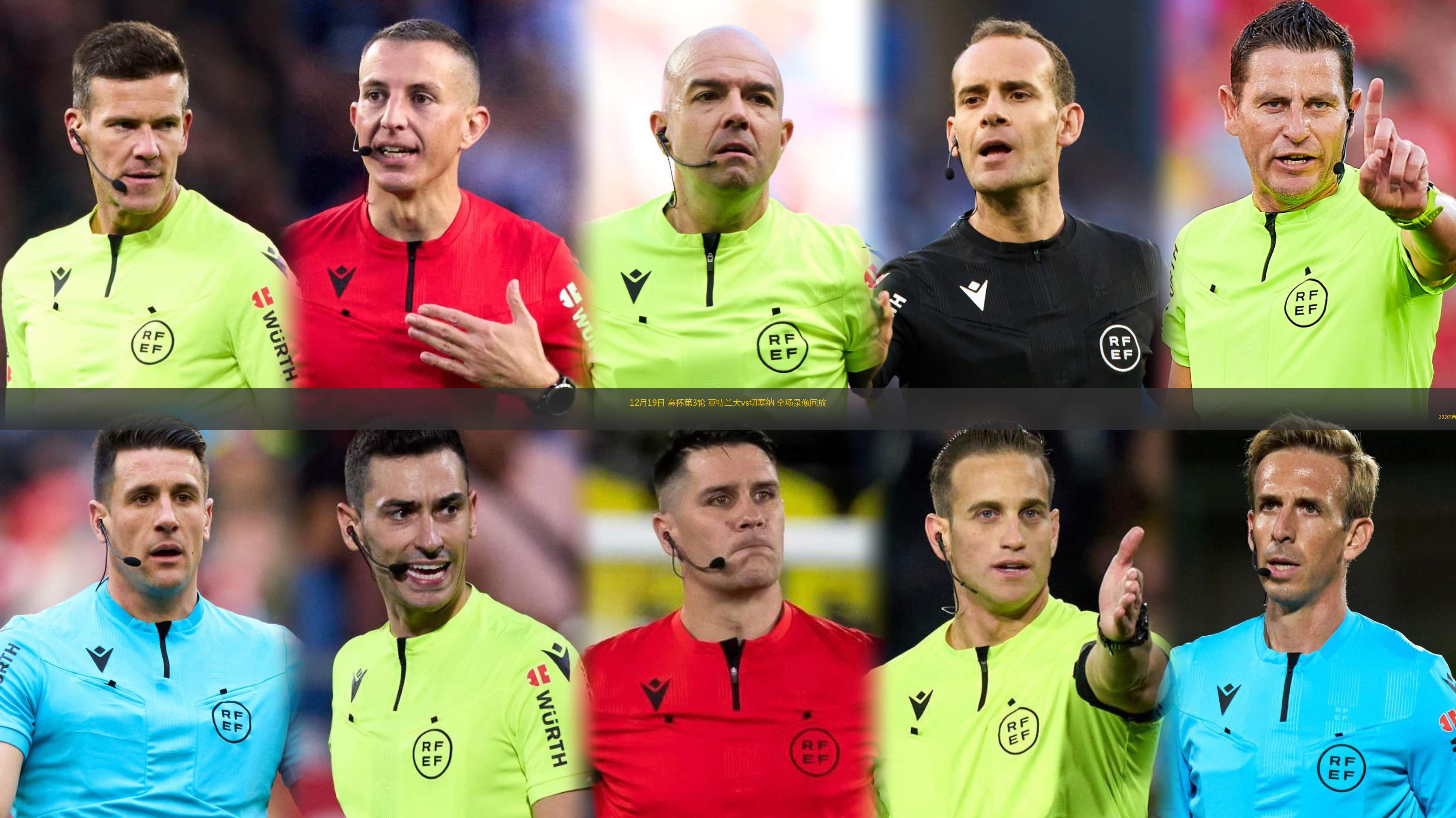 开元棋牌官网-关于亚特兰大迎意大利杯关键赛，加时末段回应争议，引发热议，赛程密集仍需轮换的信息