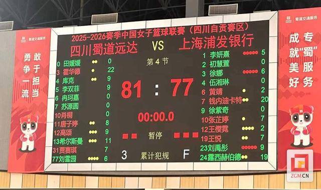 开元棋牌-黎耀辉何宝荣经典台词