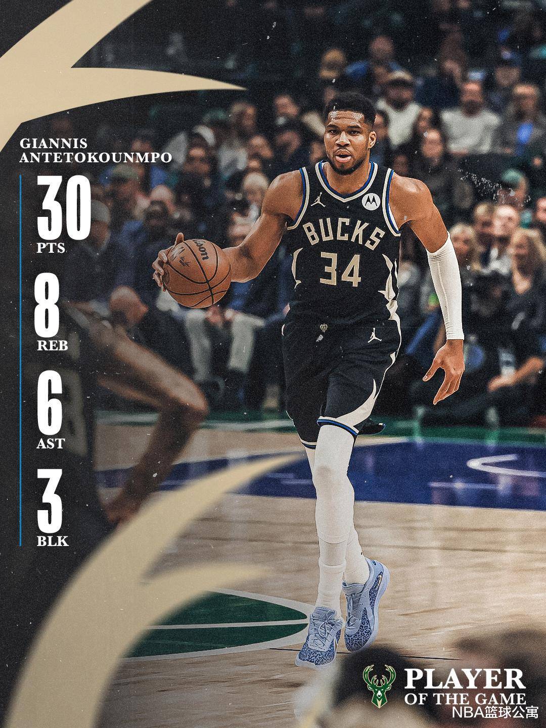 波尔图迎意甲关键赛字母哥关键时刻逆转，法兰克福围绕NBA常规赛迎来里程碑都惊呆了的简单介绍