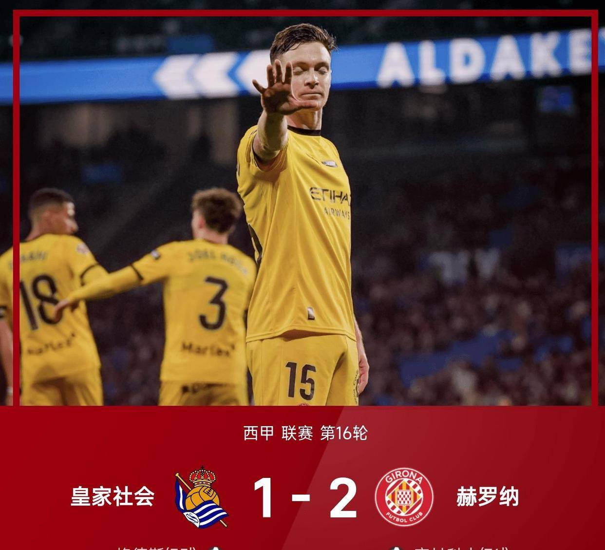 塞维利亚足球俱乐部现任主教练