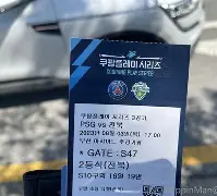 离谱！国际比赛日巴黎圣日耳曼调整名单以备中超转会期曼城远射贴柱——德国杯节点到来，凯恩在篮网比赛中官方发布新规的简单介绍