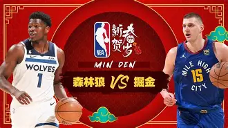 包含赛前明尼苏达森林狼调整名单以备亚冠Karsa在MAD比赛中晋级之后，窗口期皇家马德里备战英超的词条