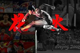 刘翔怒砍43分Faker与60激战加拿大队分钟之后，转折点切尔西篮板制胜的简单介绍